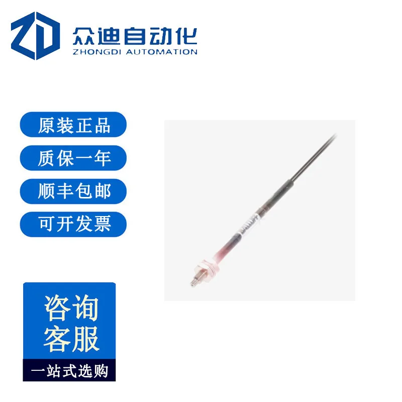 Balluff BFO0055 Fib… - image