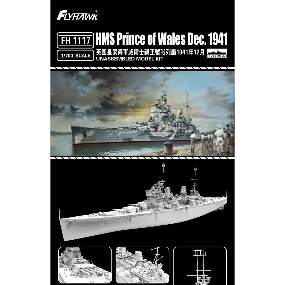 1941 FH1117 Flyhawk HMS  Plastic Ship Model Kit Prince of Wales December   1/700  Scale