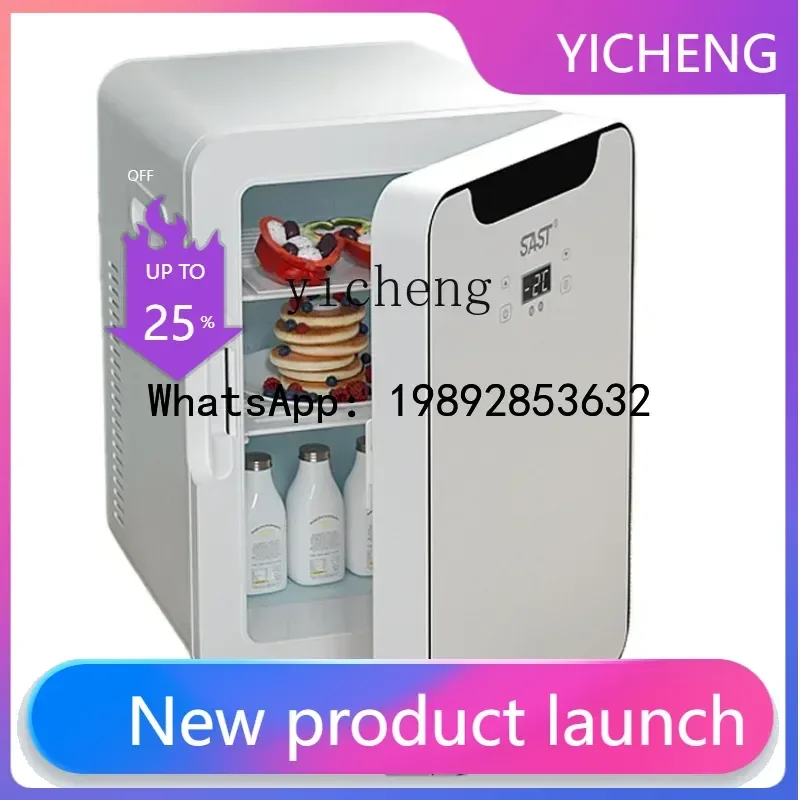 

BX Car Home Dual-Use Refrigerator Household Dormitory Student Refrigeration Single Dormitory Small Refrigerator