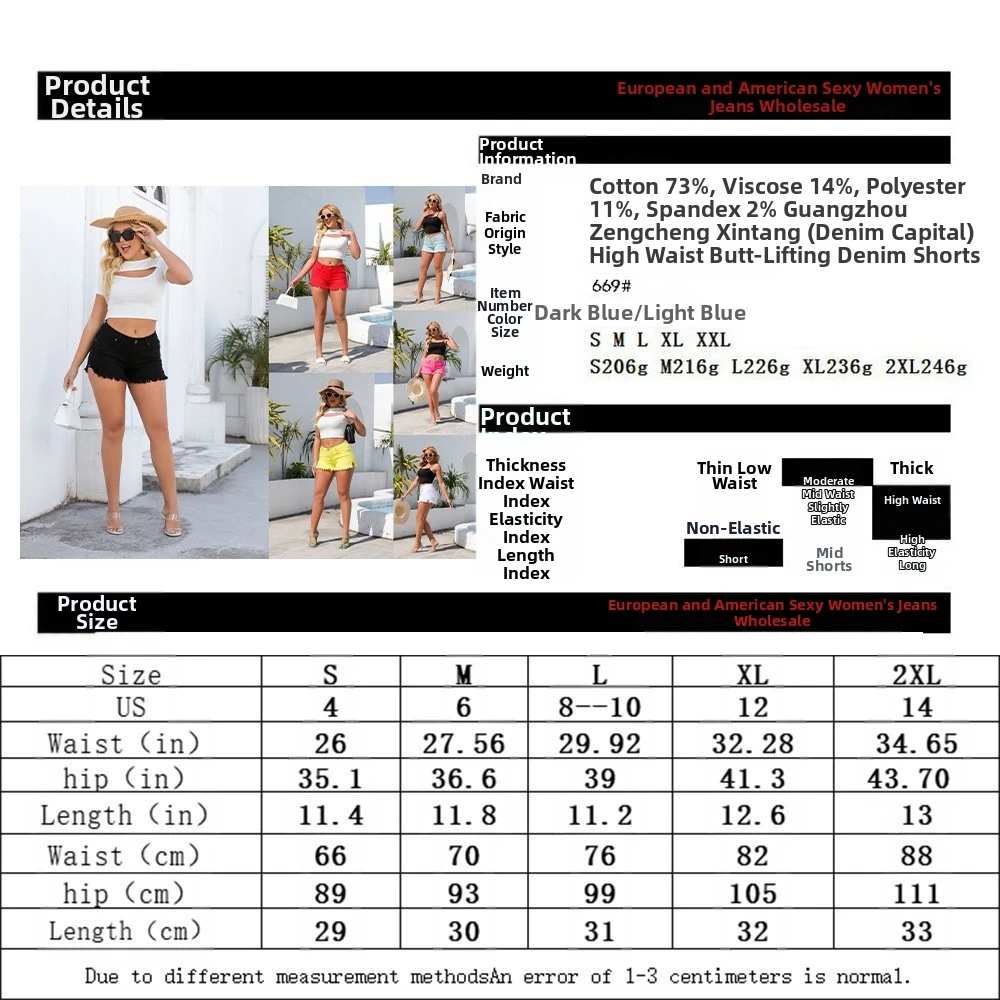 Kleurrijke shorts met kwastjeszoom voor dames Nieuwe onafhankelijke site Wish Ripped Design op voorraad