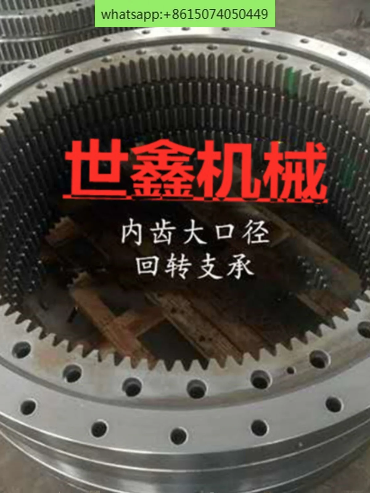 Internal tooth slewing ring bearing,  rotating support, rotating bearing, internal gear turntable assembly, truck-mounted crane