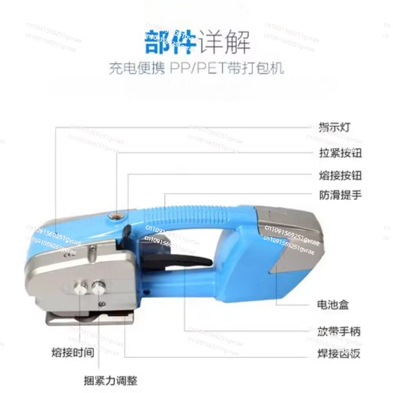 V2 Portable Electric Baler Plastic Steel Belt PP Belt Hot Melt Machine Tightening Integrated Strapping Machine