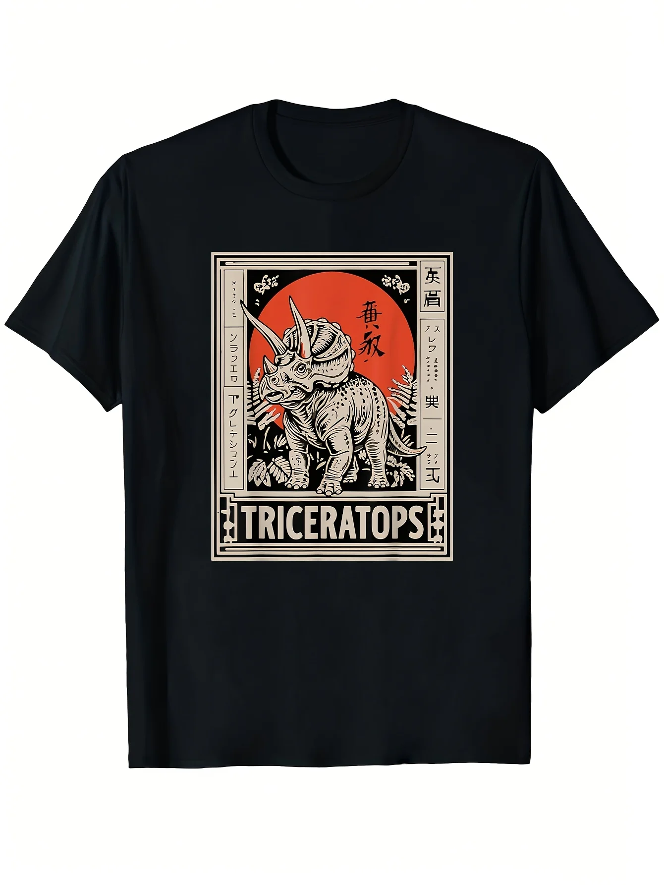 2026 Vintage Japanese Tyrannosaurus Retro Dinosaur Style T-Shirt Bold Design, Dinosaur Print, Retro Style, Lightweight And Comfo
