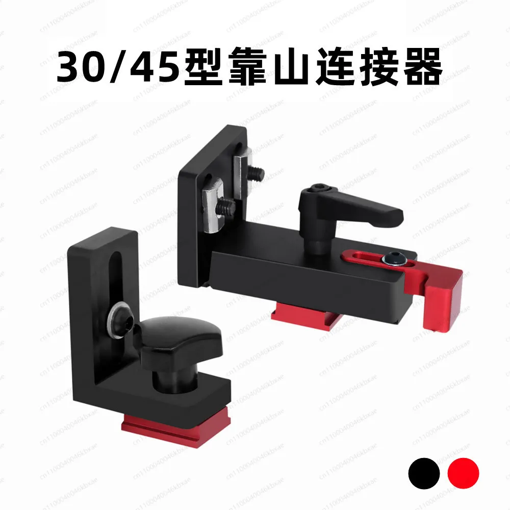 

30/45 Деревообрабатывающий соединитель желоба, держатель направляющей для деревообработки