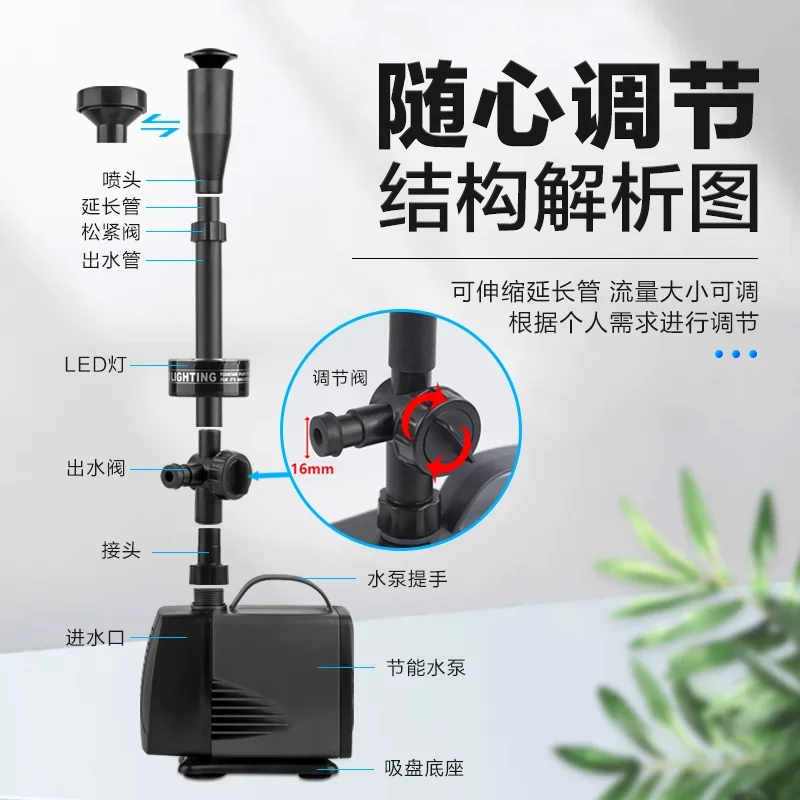 Fish pond fountain pump Submersible pump Pond courtyard landscape fountain pump LED lantern circulating
