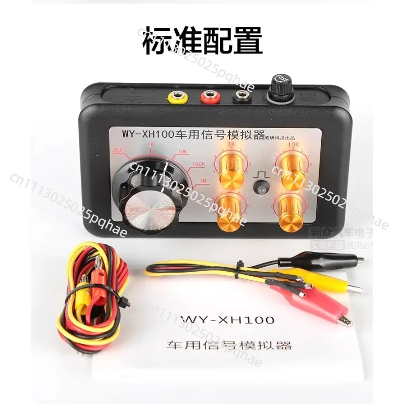 Pro Auto Sensor Signal Simulator - Adjustable Resistor & Potentiometer Tool for Car Circuit Repair, OBD2 Diagnostic