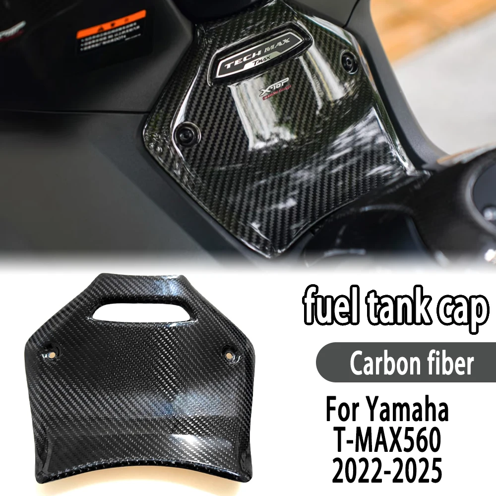 

For YAMAHA TMAX560 TMAX 560 Tech Max 2022-2025 Motorcycle carbon fiber Tunnel Middle Cap Throttle Protector Cover tamx560 2024