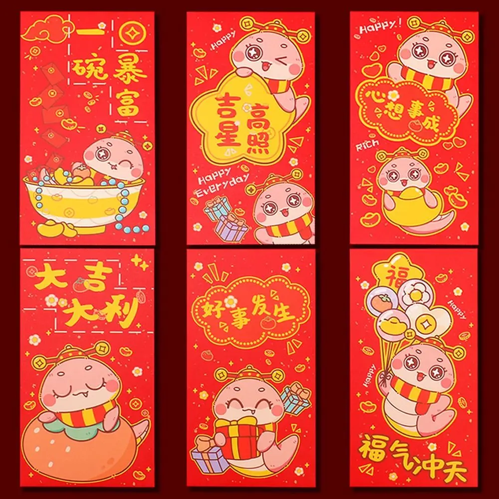 6pcs Chinese Style 2025 Snake Year Red Envelopes Hongbao Traditional Good Lucky Money Bags Blessing Red Packets Gifts Kids Gift