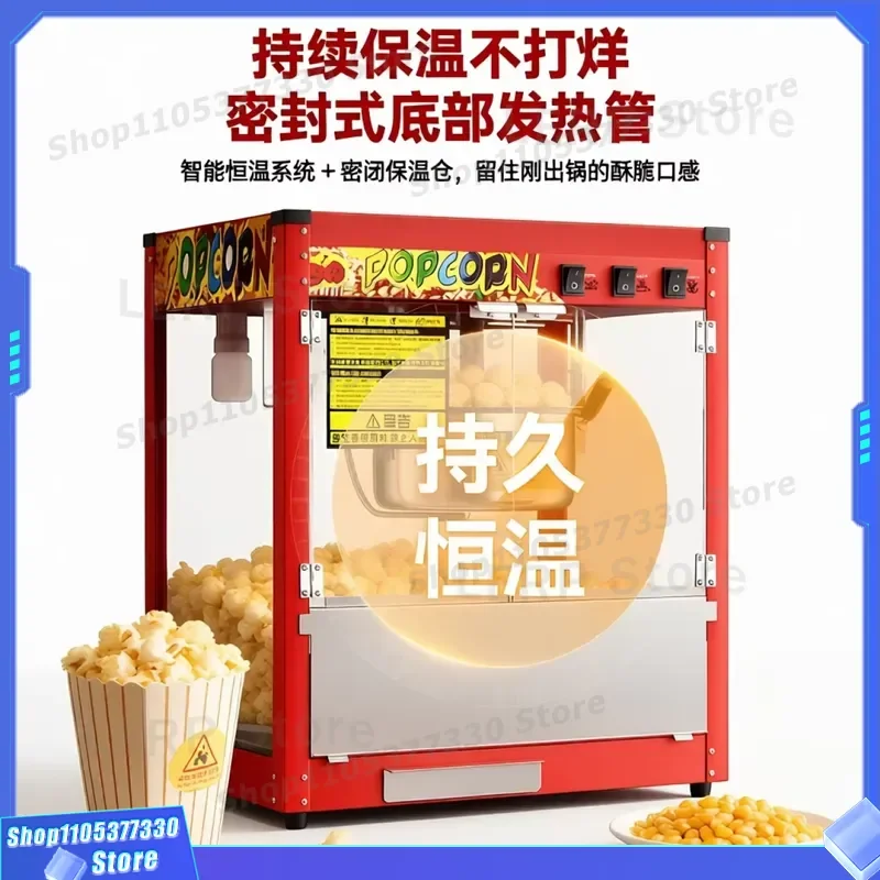 Commercial Fully Automatic Popcorn Machine New Model Street Stall Trolley for Corn Kernels Spherical Popping Restaurant Use