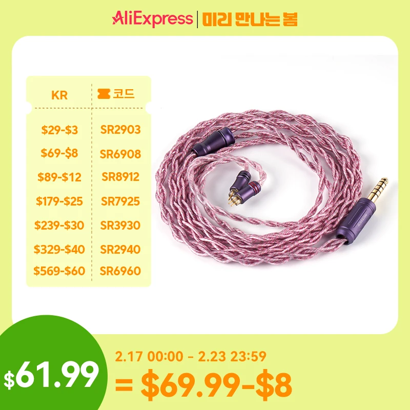 

NICEHCK 5Asakura HiFi Earphone Upgrade Cable 5 Materials Mixed Wire MMCX 2Pin 4.4mm Balanced for DaVinci Conch Klanar Himalaya