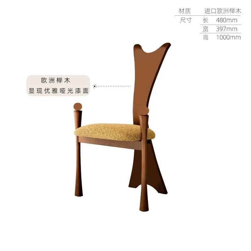 

French creative designer dining chair medieval retro light solid wood backrest dining table
