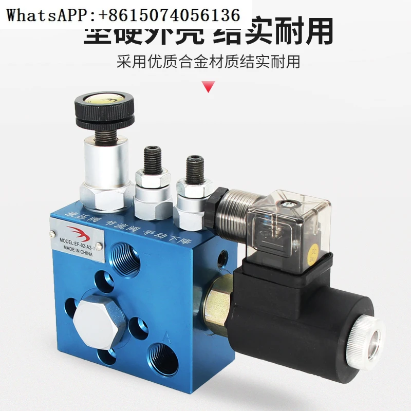 

Lift Composite Valve EF-02 220V 24V Lift Platform Pressure Maintaining Valve Hydraulic Support Valve