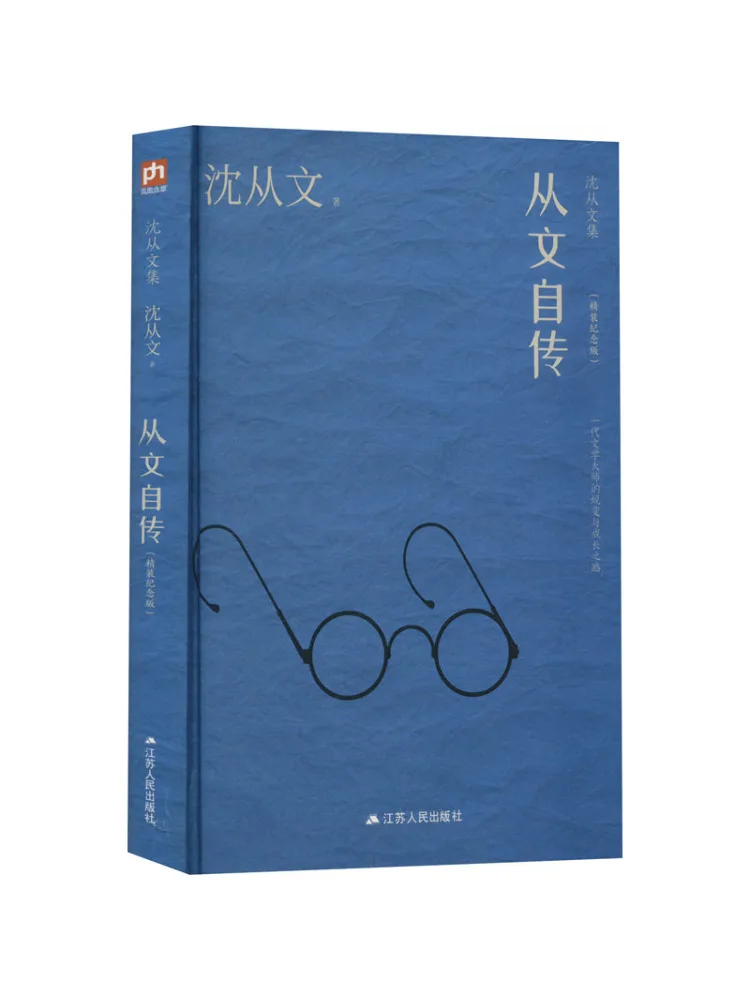 Livre - Winshare : L'Autobiographie de Cung Vong, édition commémorative reliée