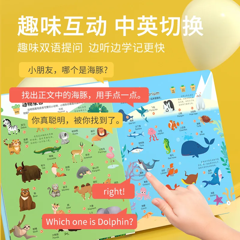 Cognitive Encyclopedia Bilingual Audiobooks in Chinese and English, Children\'s Enlightenment Cognitive Reading Materials