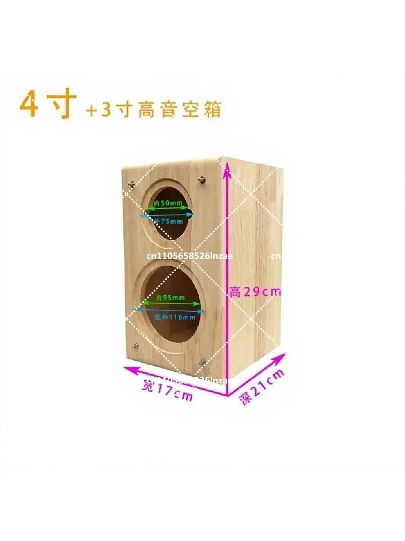 Solid Wood 2-Way Speaker Enclosure Empty Box 4 5 6.5 8 Inch for Car Audio Outdoor Sound System DIY Upgrade