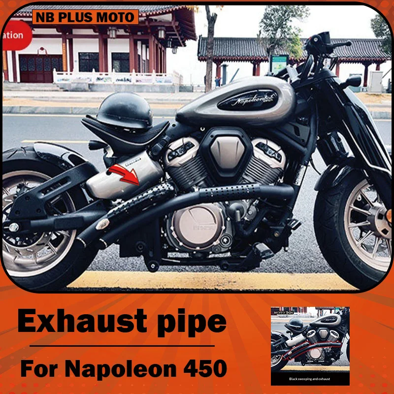 【Premium】For Napoleon 450 modified with retro-style exhaust system: two outlets, straight exhaust configuration. All components