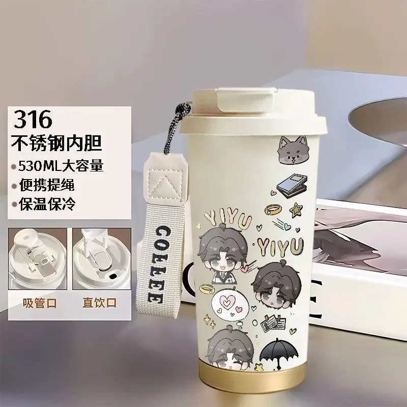 بعيدا وراء العالم YiYu Gu Shiye لعبة الأجهزة الطرفية الكرتون لطيف كوب قارورة عازلة طالب مريحة سعة كبيرة الحبل كوب بقشة #3