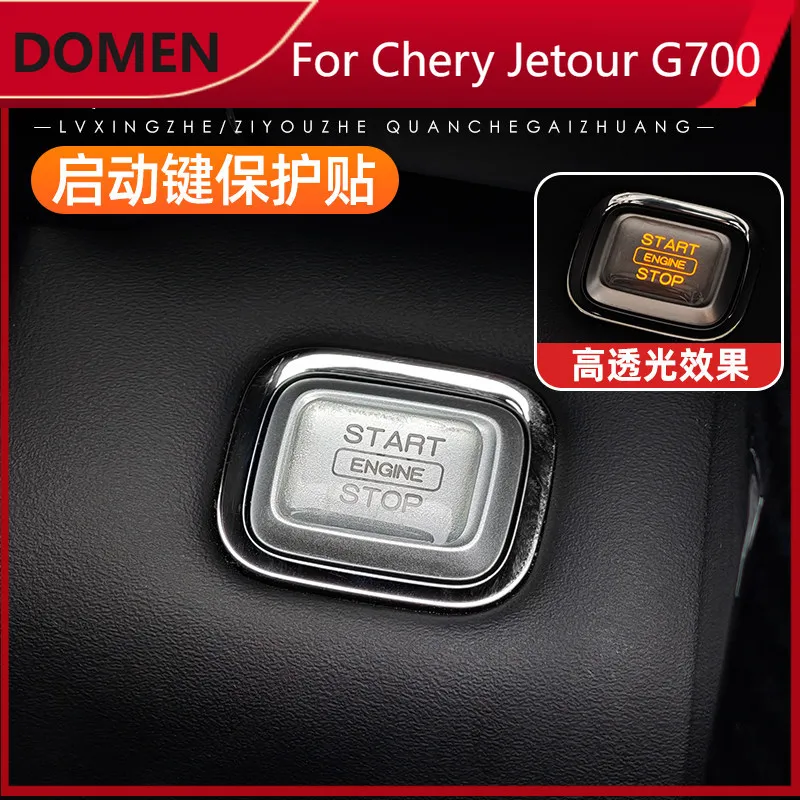 For Chery Jetour Traveler/Freedom/Shanhai T2/T1 One-Click Start Button Protector Sticker Ignition Button Decor Interior