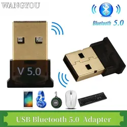 USB Bluetooth 5.0 Adapter Wireless Bluetooth 5.0 Dongle Adapter For PC Laptop Wireless Speaker Audio Receiver USB Transmitter