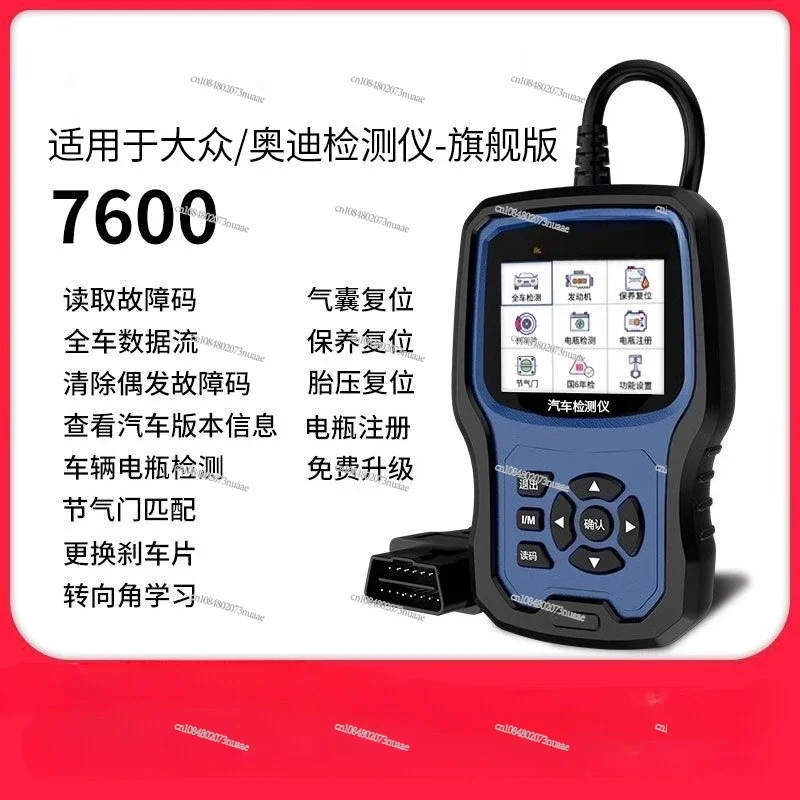 Car Fault Code Obd2 Detector Diagnostics  Driving Computer 7600