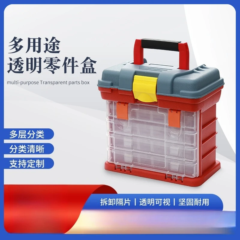 215-4C 4-layer Transparent Parts Box Tool Storage Case 72 Grid Parts Multi-purpose Tool Box 27.5 * 17.5 * 26CM