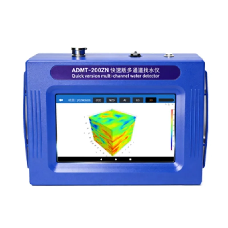 ADMT-200ZN Fast Version Multi-Channel Plastic Automatic Water Finder Android System High-Definition Touch Screen Intelligent