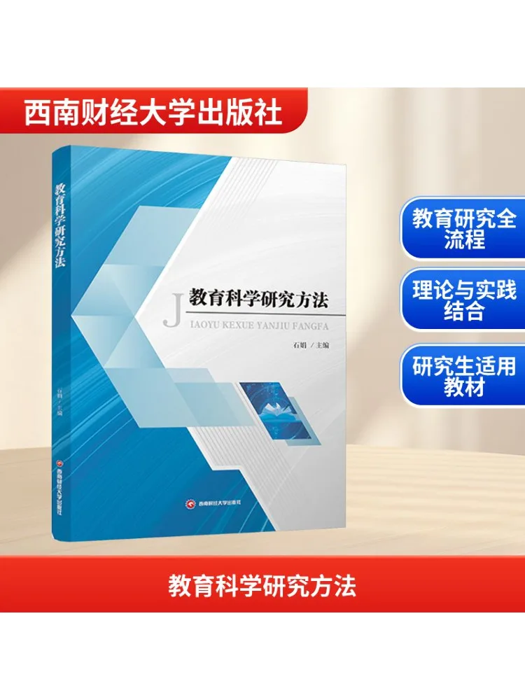 

Book-Winshare Research Methods in Educational Science