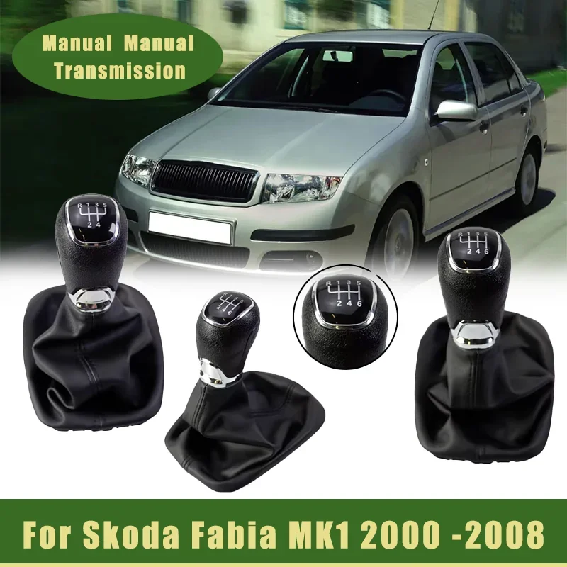 

Новый продукт: 5/6-ступенчатая механическая коробка передач для Skoda Fabia MK1 2000-2008, рычаг переключения передач, аксессуары для интерьера автомобиля