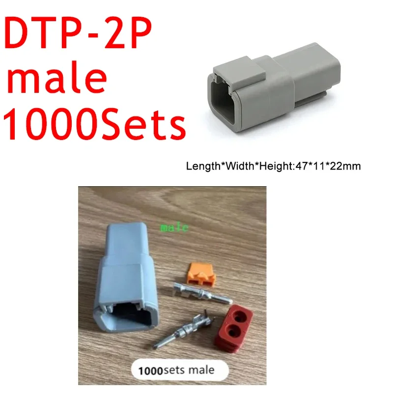 

DTP-2P male connector 1000Sets