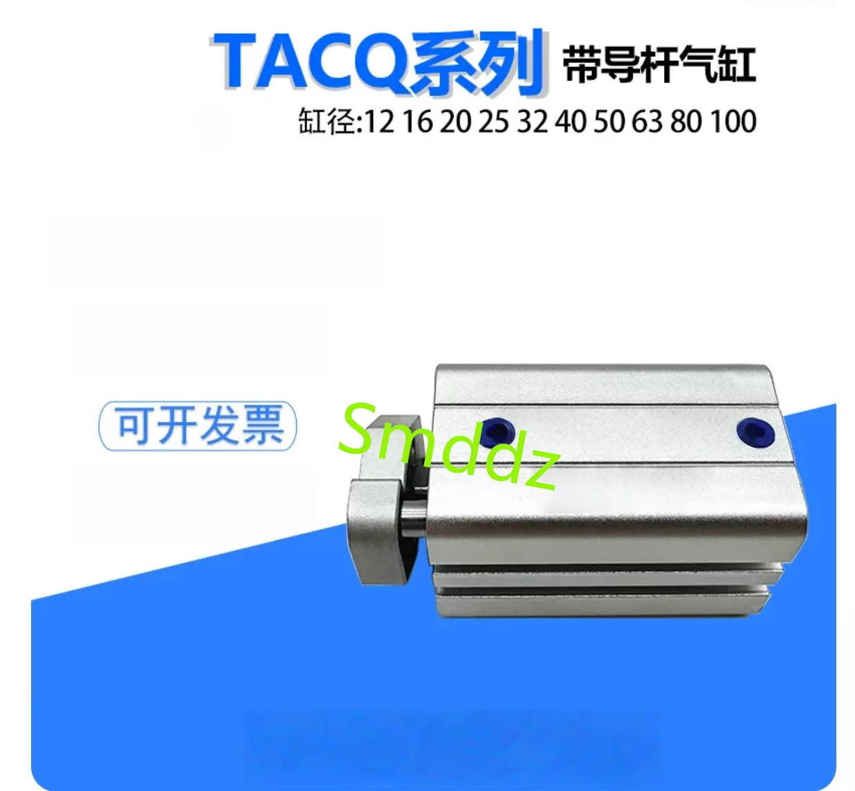 

1 шт., TACQ40X5S / TACQ40X10S / TACQ40X15S / TACQ40X20S / TACQ40X25S / TACQ40X30S / TACQ40X35S