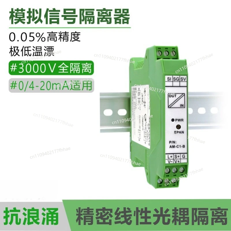 Signal Isolator 4-20mA 0-20mA Analog Signal Isolation Module, One Entry and One Exit High Precision