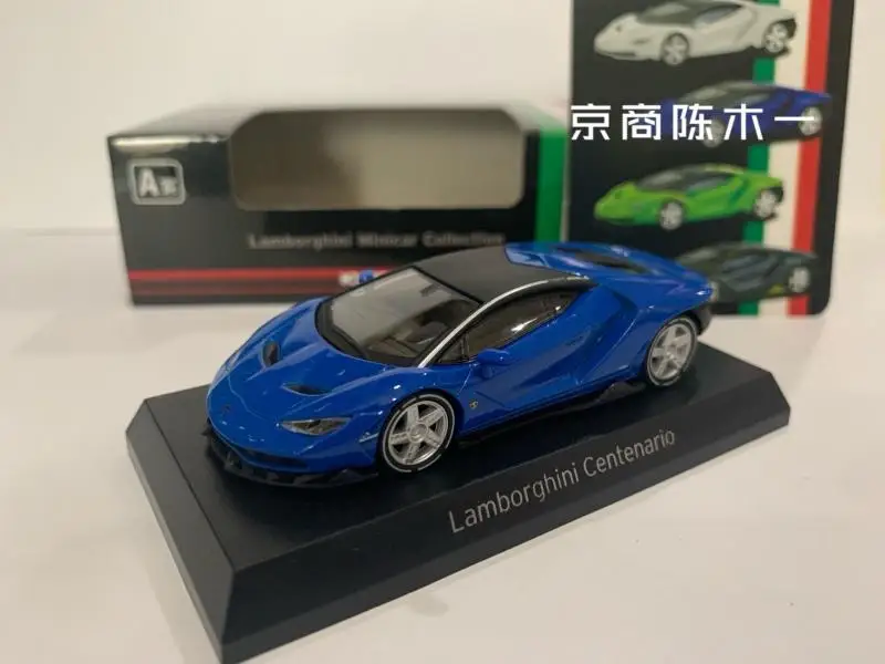 

1/64 Lamborghini Centenario LP770 KYOSHO Collection die cast alloy trolley model ornaments gift TOYS