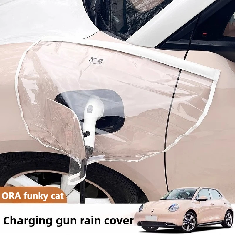 

Car Charging Gun Rain Cover External Charging Pile Charging Port Rain Protection Suitable for GWM ORA Funky Cat
