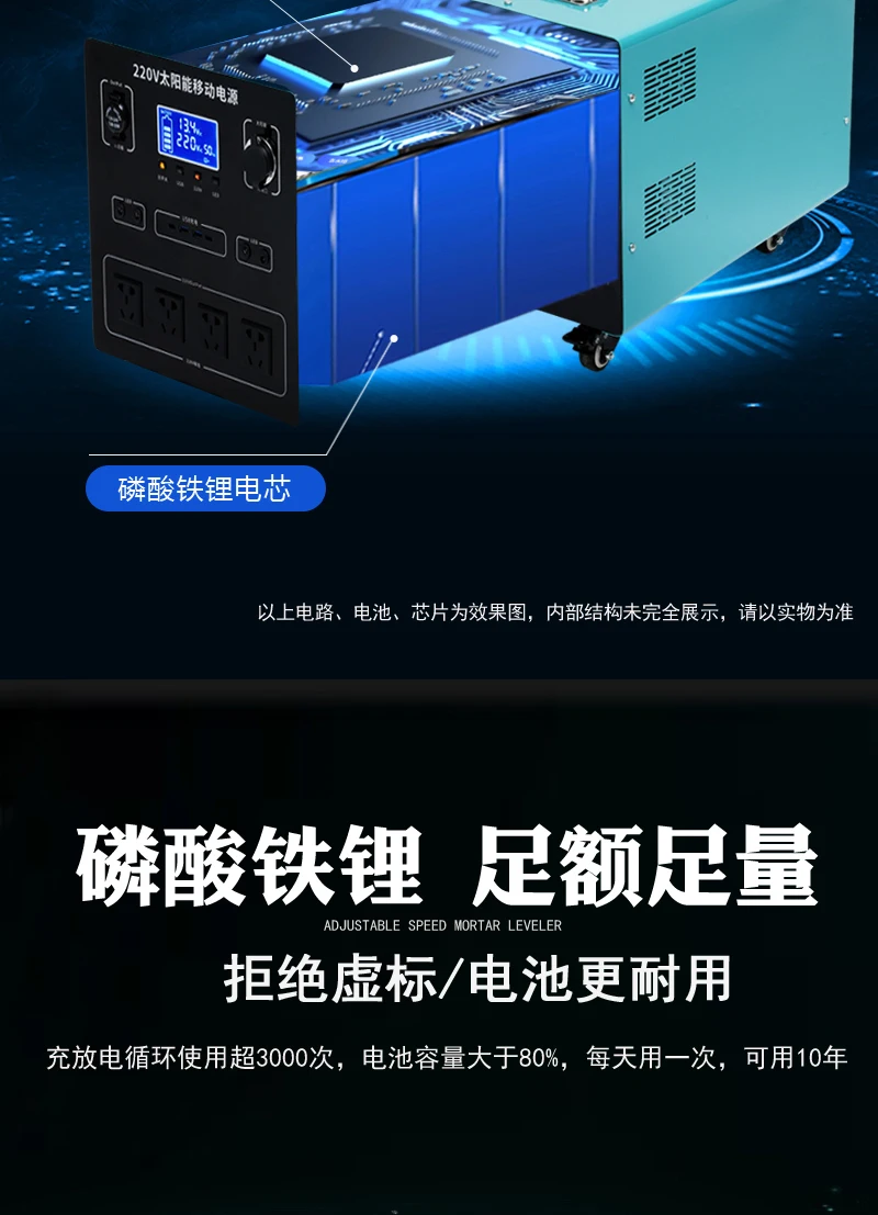 Zewnętrzny mobilny zasilacz do domowego systemu generatora z paneli fotowoltaicznych.