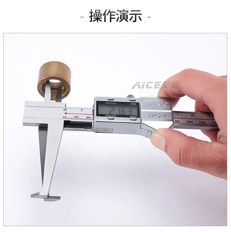 

(Shanghai Constant) Double inner groove digital caliper vernier IP54 waterproof knife edge inner hole long claw 9-150mm