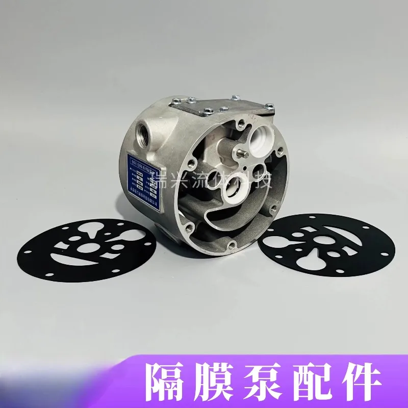 Pneumatic diaphragm pump intermediate assembly QBYQBK valve diaphragm pump accessories aluminum alloy valve chamber assembly