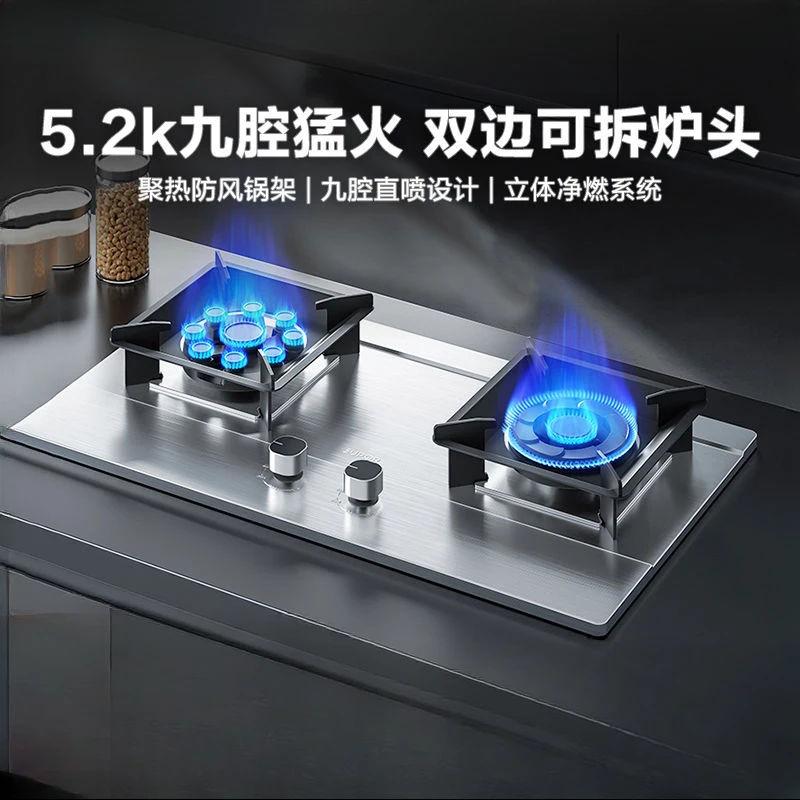 موقد غاز PS31 موقد Yuanyang تسعة تجويف موقد نار شرس غاز مزدوج منزلي جزءا لا يتجزأ من سطح المكتب
