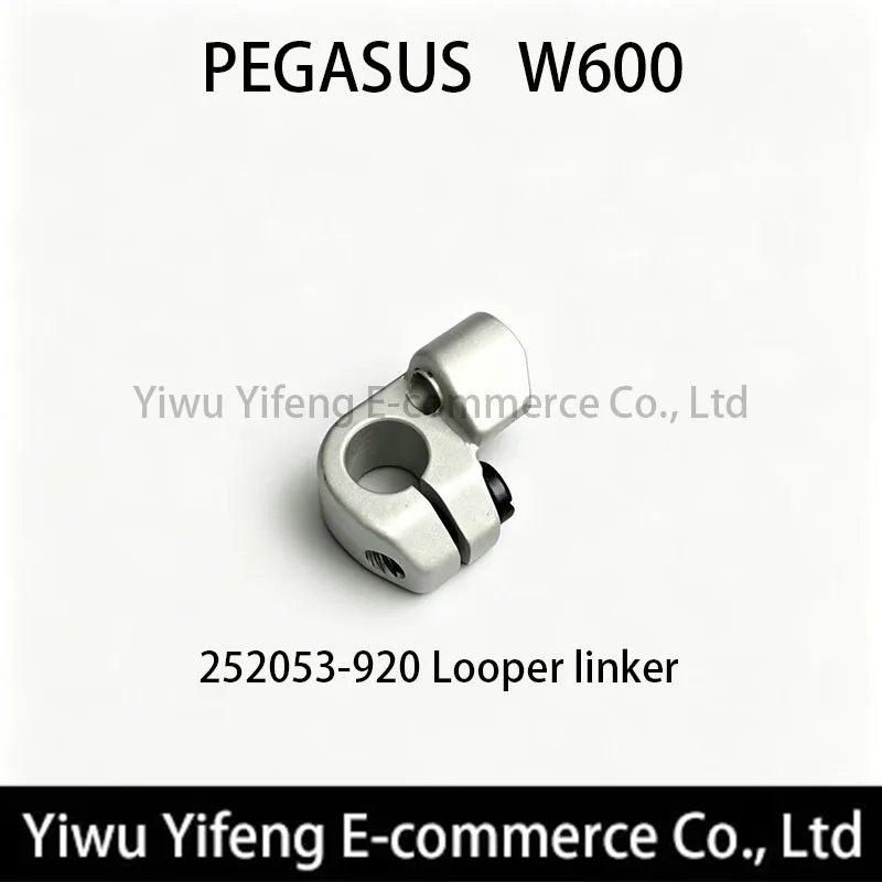 252053‑920 Looper Linker For PEGASUS W600 W664 Coverstitch Sewing Machine, 3‑Needle 5‑Thread Looper Crank Holder Spare Parts