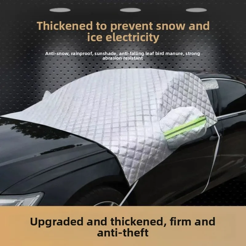 Car snow shield magnetic absorption thickened car shield sun protection car front windshield snow shield general purpose