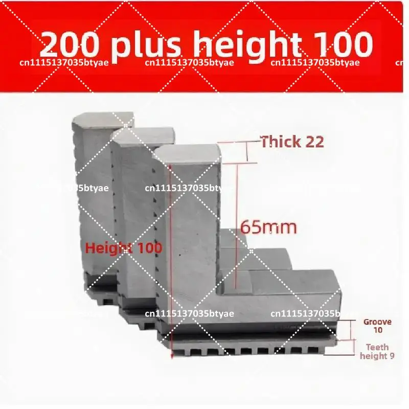 Lathe chuck Three-jaw lengthened and heightened jaw 200 250 320