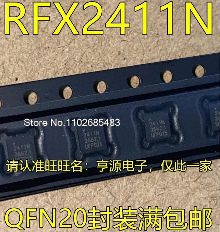 

(5 шт./партия) 2411 RFX2411 RFX2411N 2411N IC