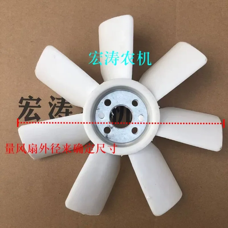 Universal Tractor Fan Blades And Water Tank Radiator For Large Medium Small Agricultural Vehicles Machinery Accessories