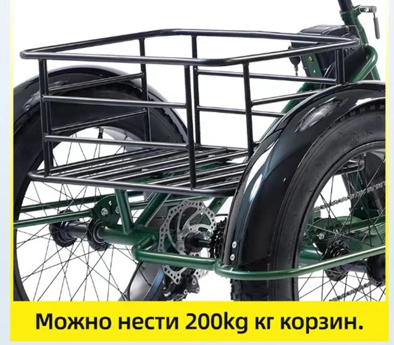 

Электрический трехколесный велосипед для взрослых 2025 года, 24 дюйма, с литиевой батареей