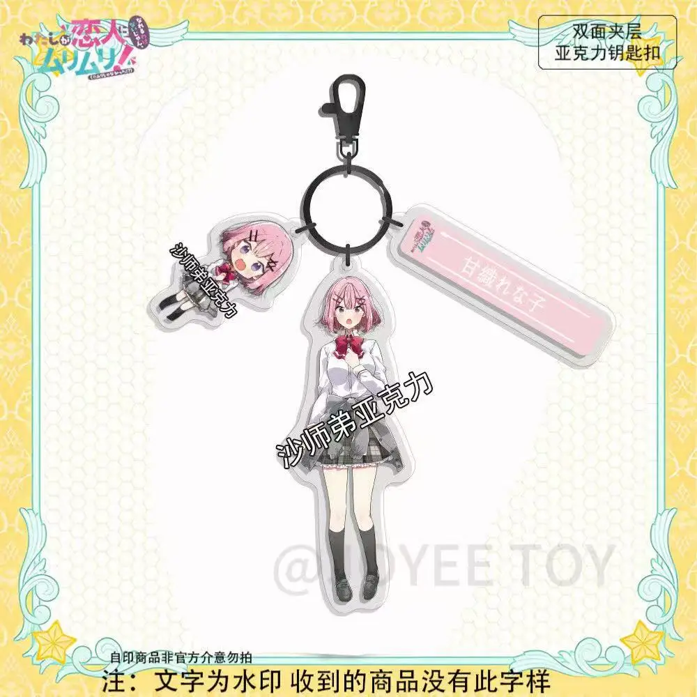 لا توجد طريقة لا ينقط سأكون عاشقك! ملحقات ACG Renako Amaori سلسلة مفاتيح أكريليك لطيفة Ajisai Sena ملحقات ألعاب ماي