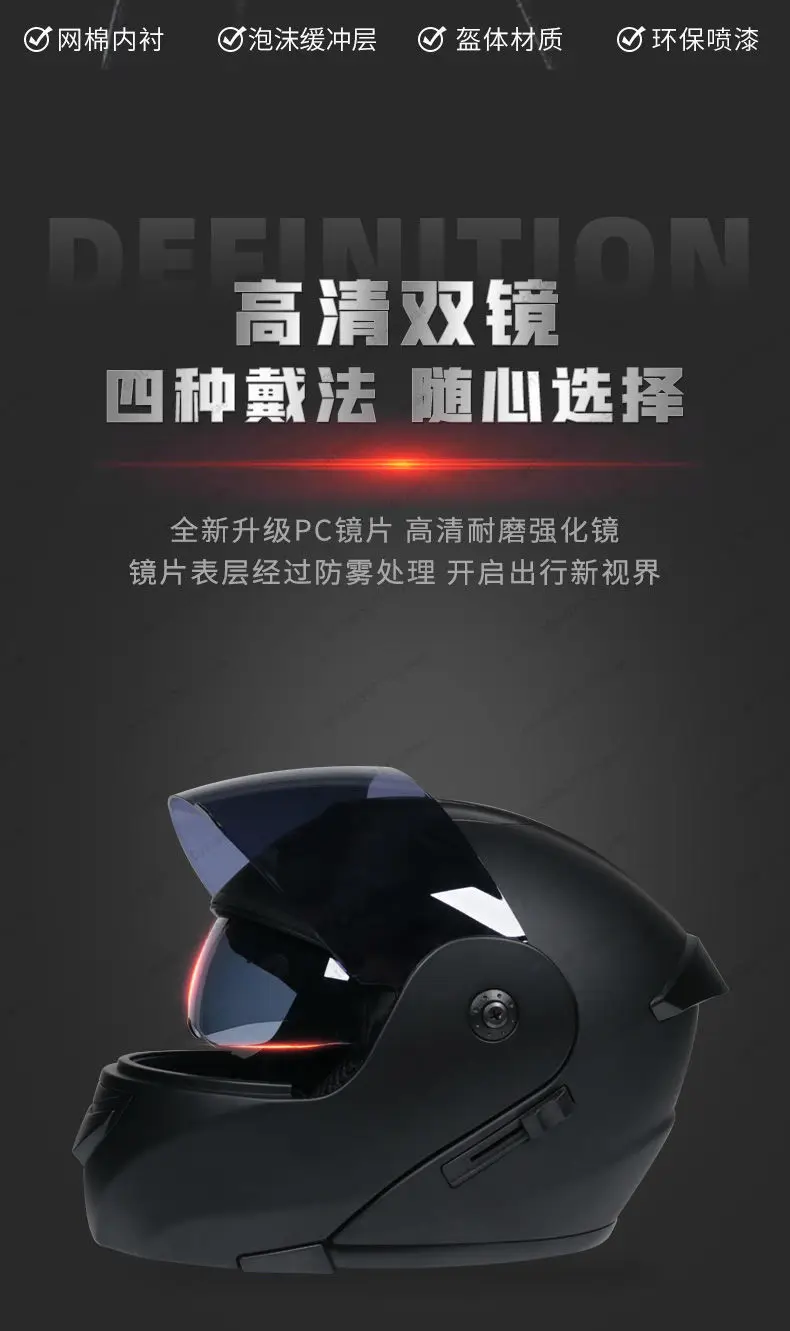 Electric Bike Helmet with Dual Visor, Full Face Modular Helmet for All Season Use