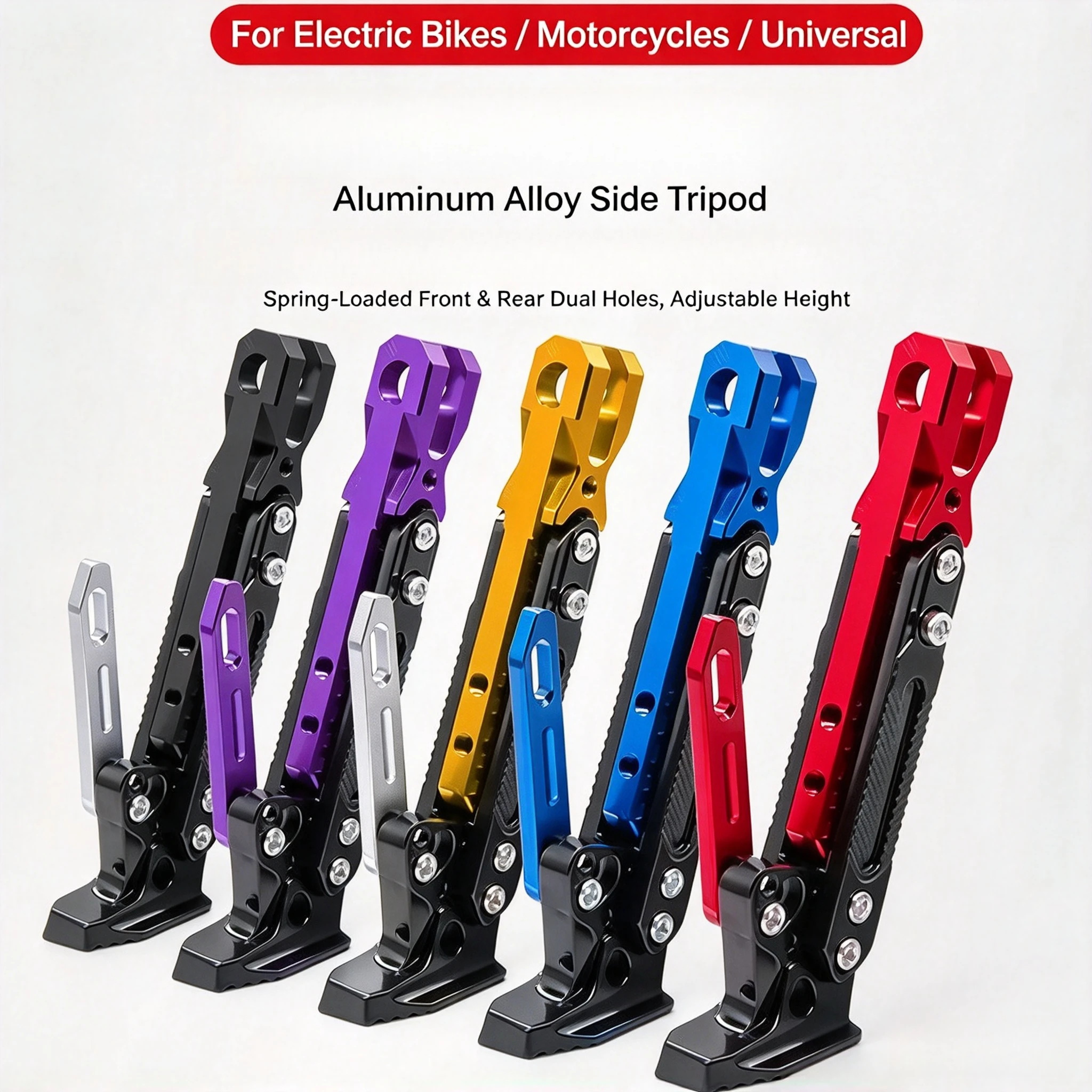 調整可能なアルミ製サイドスタンド。あらゆる種類のバイクや電動スクーターに適合する汎用型の補助スタンド。