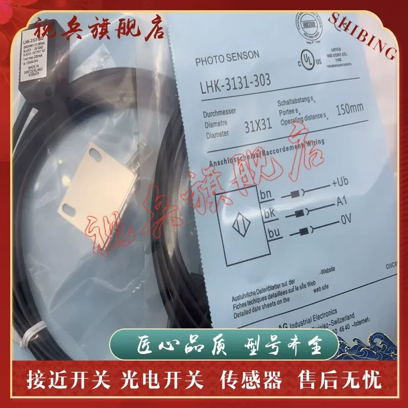 Photoelectric Switch Sensor for LHK-3131-303 301 302 304 New in Stock with Quality Assurance
