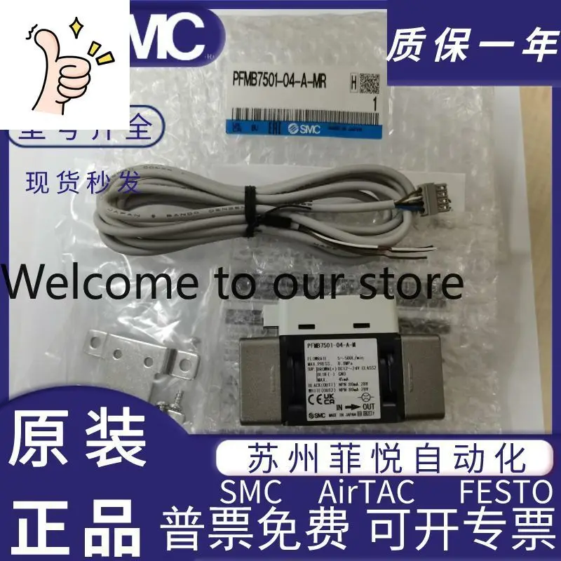 Pfmb7501/Pfmb7102/P…