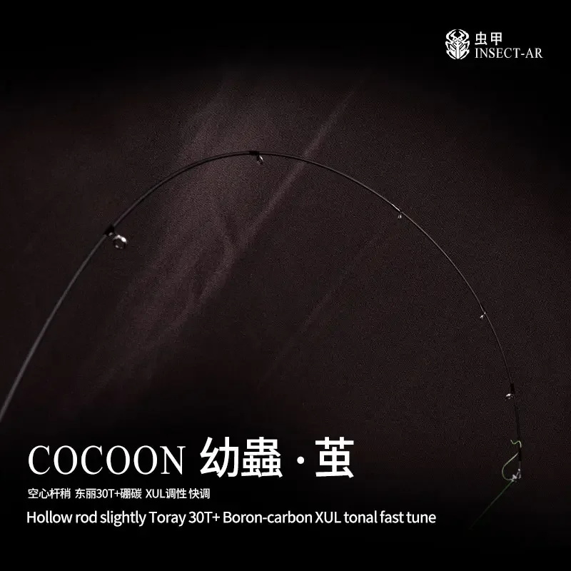 

Удилище INSECT-AR Cocoon XUL Fast Action Hollow One Piece Ultralight Lure Rod Boron Carbon Toray 30T для микроджиговой ловли форели на ручьях.