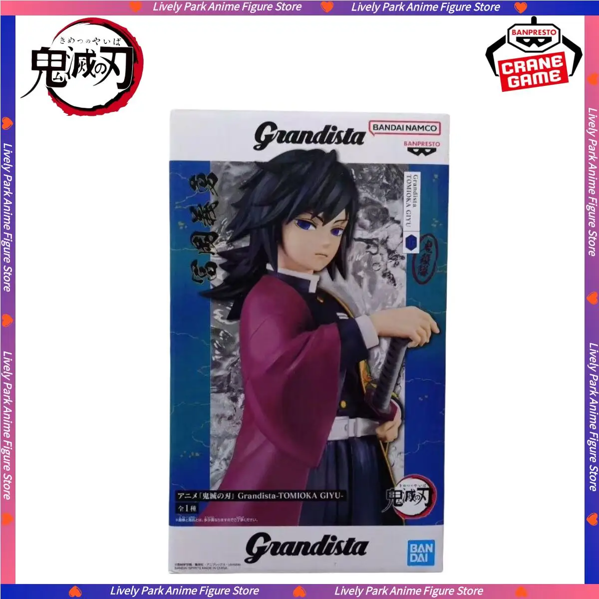 

BANDAI Original Genuine Demon Slayer Grandista TOMIOKA GIYU PVC Anime Toy Figure Statue Model Doll Children Collectible Box Gift